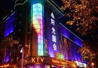 榆林ktv哪里的消费不贵
